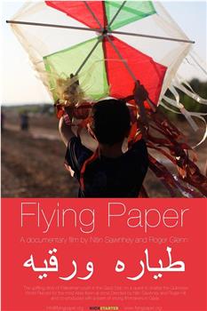 Flying Paper观看