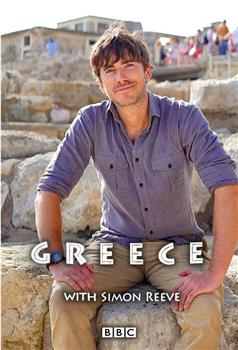 西蒙·里夫探访希腊观看