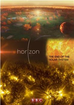 地平线系列：太阳系的结局观看