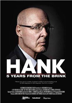汉克：金融危机后的五年观看