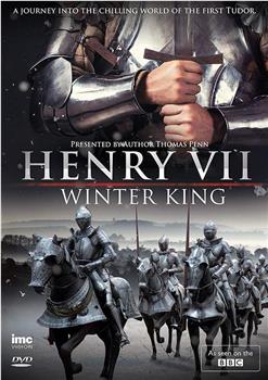 亨利七世 冬日国王观看