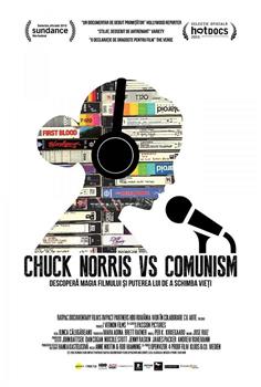 查克·诺里斯对共产主义观看