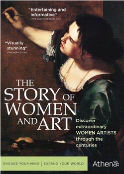 女性与艺术的故事观看
