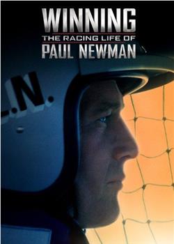 获胜之道：保罗·纽曼的赛车人生观看