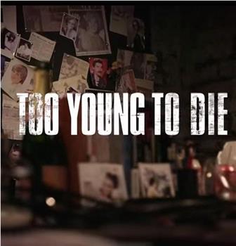 Too Young to Die Season 1观看