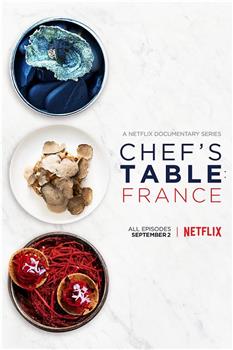 主厨的餐桌：法国篇观看