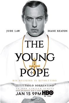 年轻的教宗观看