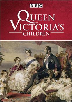 维多利亚女王和她的子女们观看