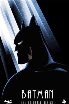 蝙蝠侠：动画版 第三季观看