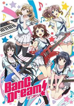 BanG Dream!观看