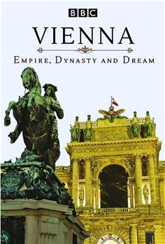 维也纳：帝国、王朝和梦想观看