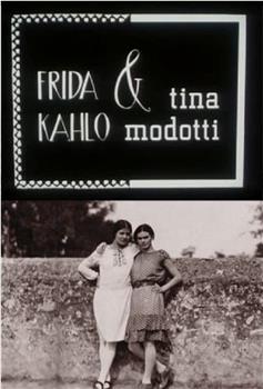 Frida Kahlo & Tina Modotti观看