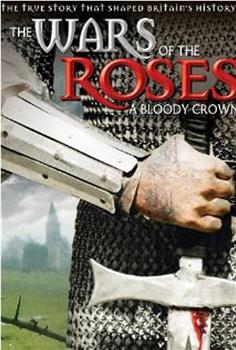 玫瑰战争：血色王冠观看