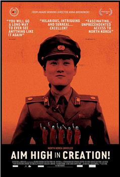解构朝鲜电影观看