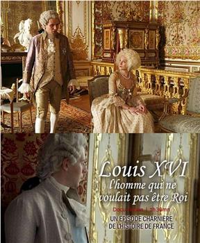 路易十六，革命倒计时观看