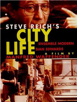 史提夫·莱许:城市生活观看