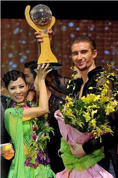 越南版与星共舞 2011观看
