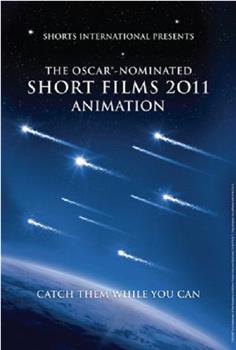 2011奥斯卡动画短片提名合集观看