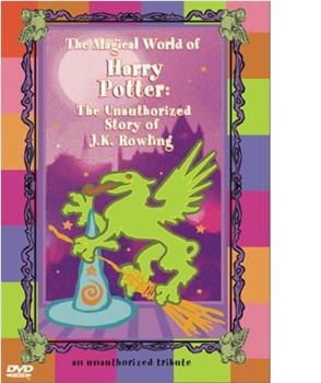 哈利·波特的魔法世界：你不知道的J.K.罗琳观看
