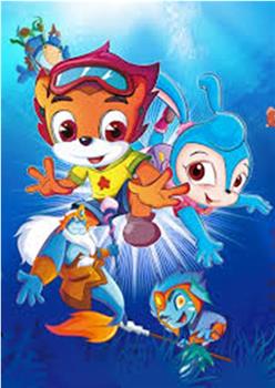 虹猫蓝兔海底历险记观看