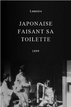 盛装的日本女人观看