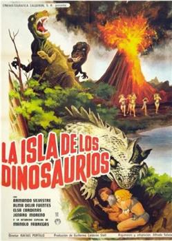 恐龙岛历险记观看