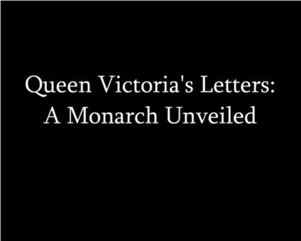维多利亚女王的信件观看