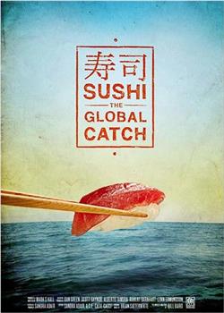 寿司与全球渔获观看