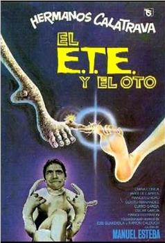 E.T. 西班牙NC版观看