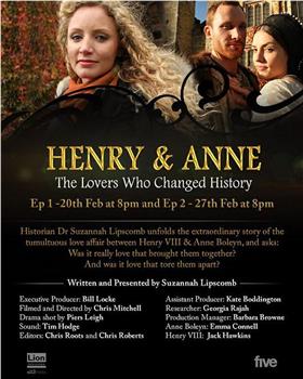 亨利与安妮：改变了历史的爱人观看
