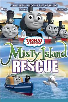 Thomas & Friends: Misty Island Rescue观看