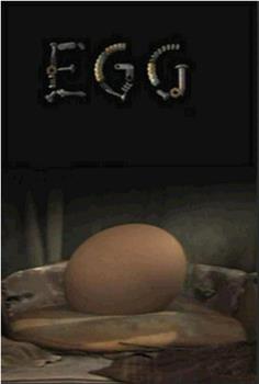 蛋观看