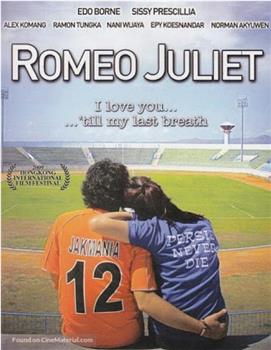 Romeo Juliet观看