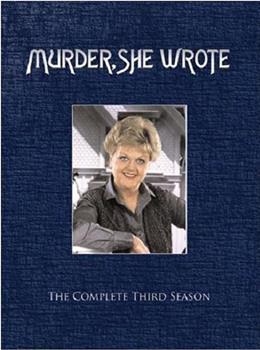 女作家与谋杀案 第三季观看