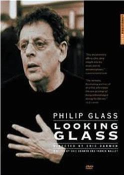 菲利普·格拉斯－镜中游观看