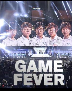 Game Fever观看