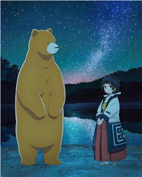 当女孩遇到熊OVA2：夏、冲击性出道！观看