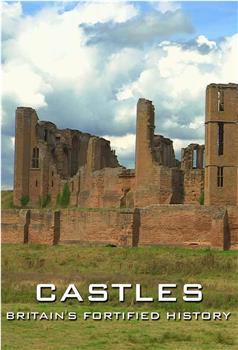 城堡：强化的英国历史观看