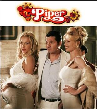 Piper - La serie观看