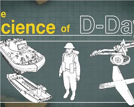 D-Day的科学观看