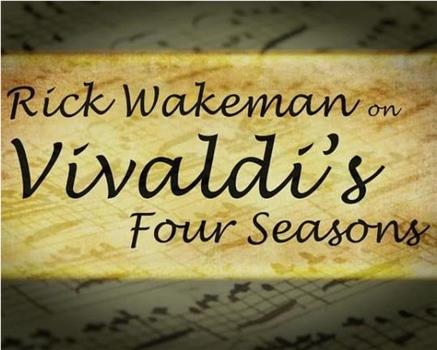 里克·维克曼探寻维瓦尔第《四季》观看