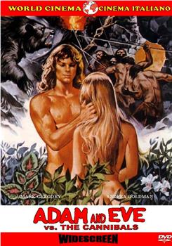亚当和夏娃对战食人族观看