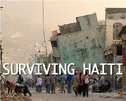 BBC：走进海地大地震幸存者观看