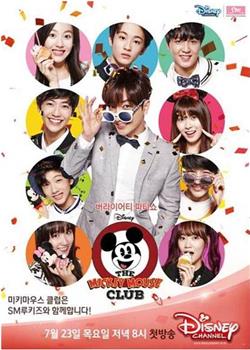 Mickey Mouse Club观看