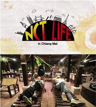 NCT LIFE in 清迈观看