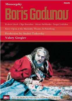 穆索尔斯基 歌剧《鲍里斯·戈都诺夫》观看