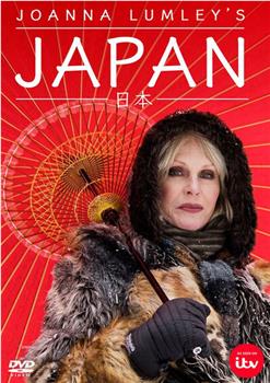 乔安娜·林莉的日本之旅观看