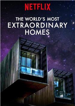 世界上最非凡的住宅 第一季观看