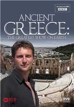古希腊：戏剧起源 第一季观看