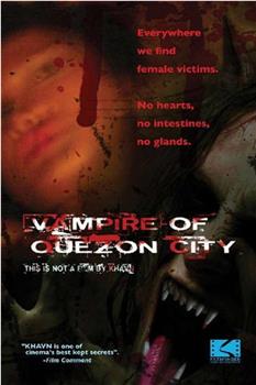 Vampire Of Quezon City观看